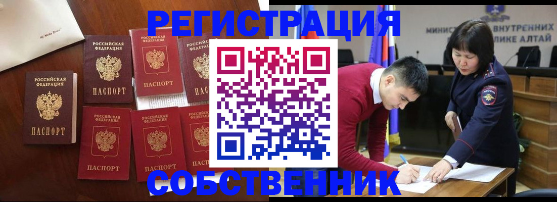 временная регистрация для всех в Кирово-Чепецке