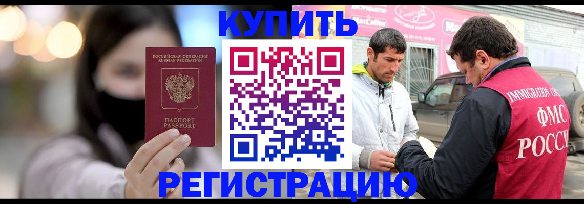 временная регистрация госуслуги в Кирово-Чепецке