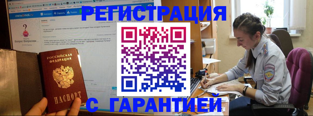 прописка поиск в Кирово-Чепецке