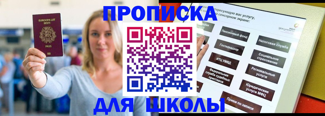 временная регистрация в Кирово-Чепецке